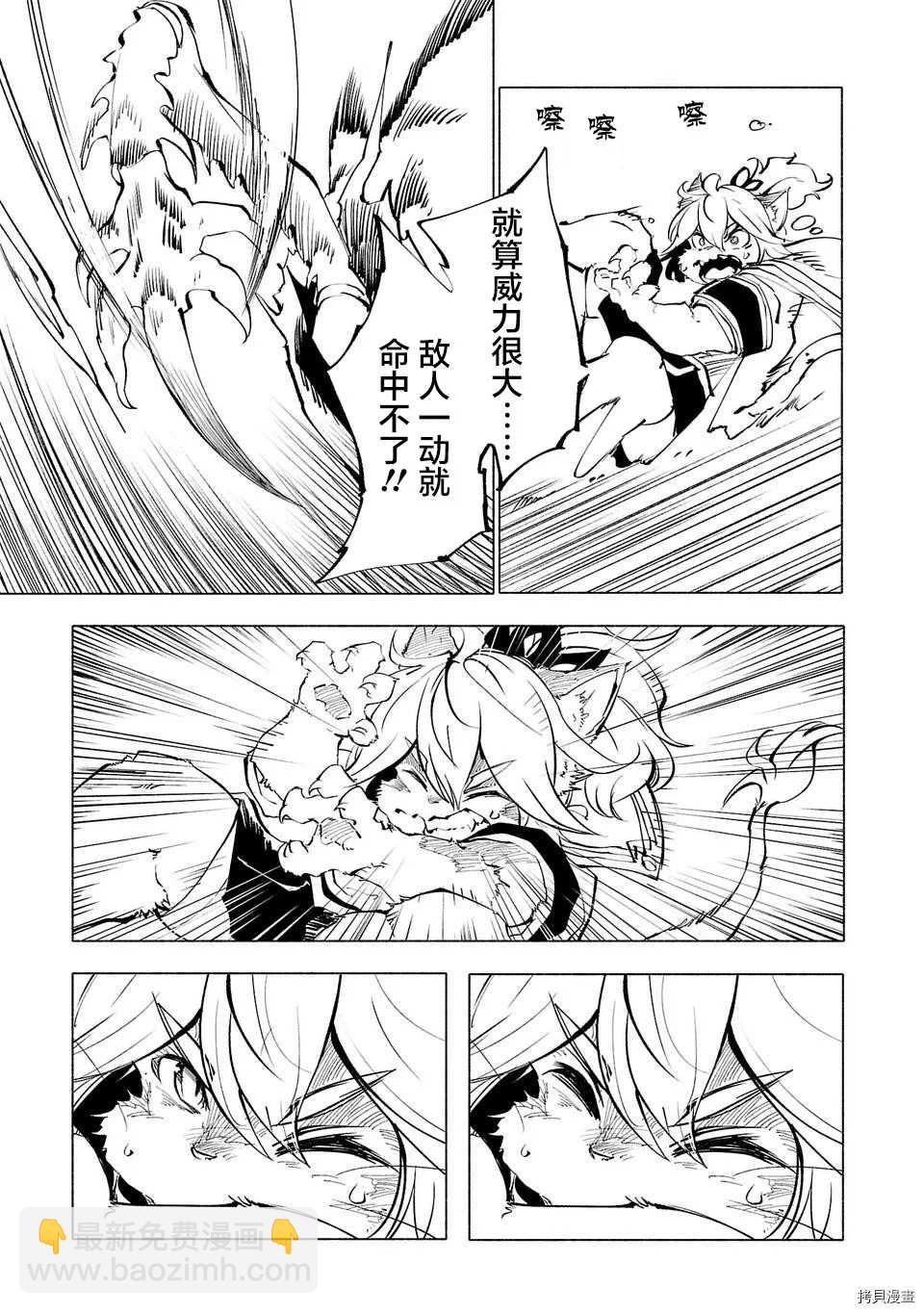 第49话10