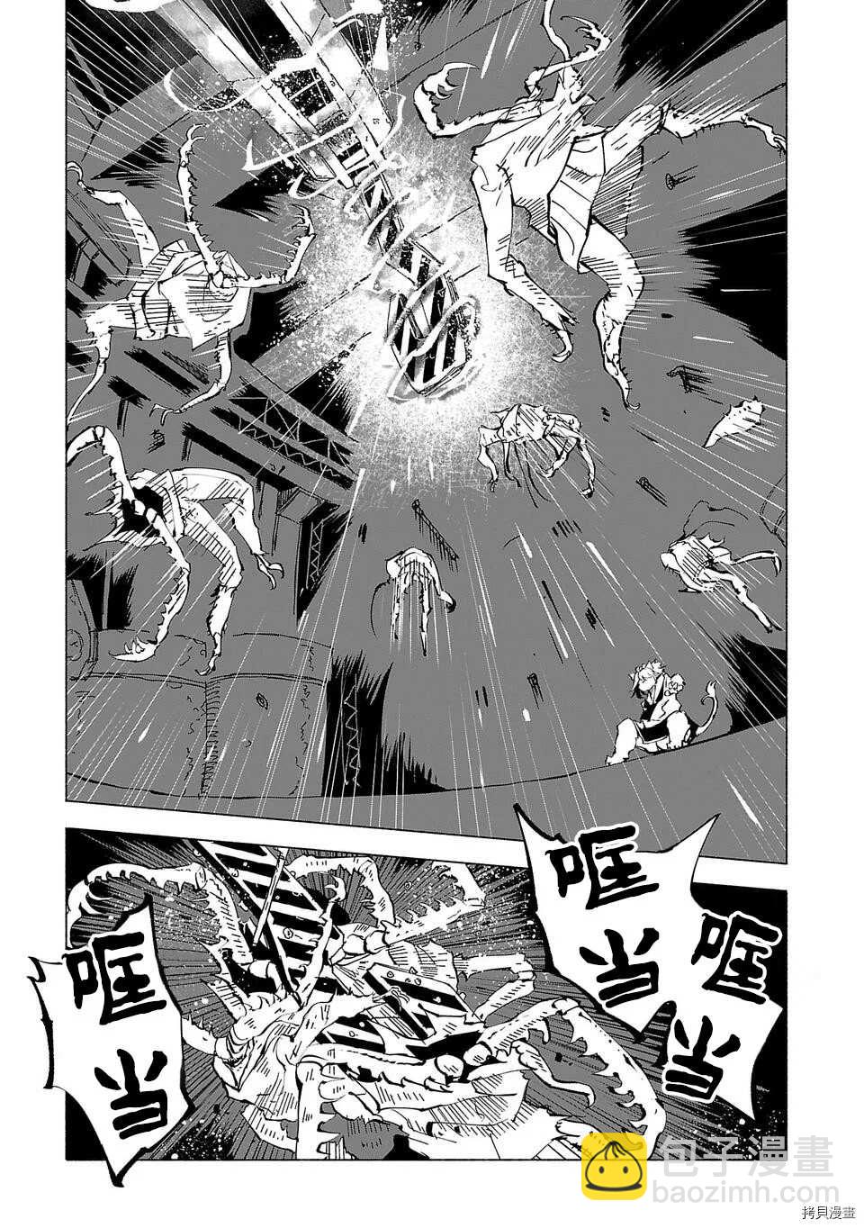 第49话12