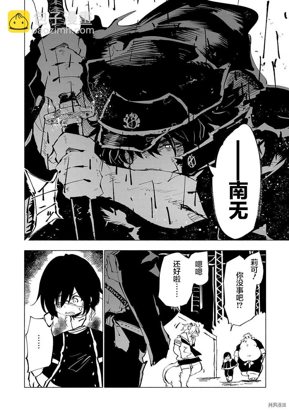 第49话15