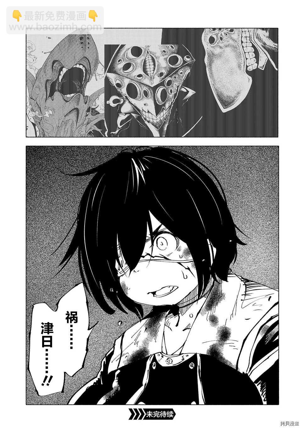 第49话17