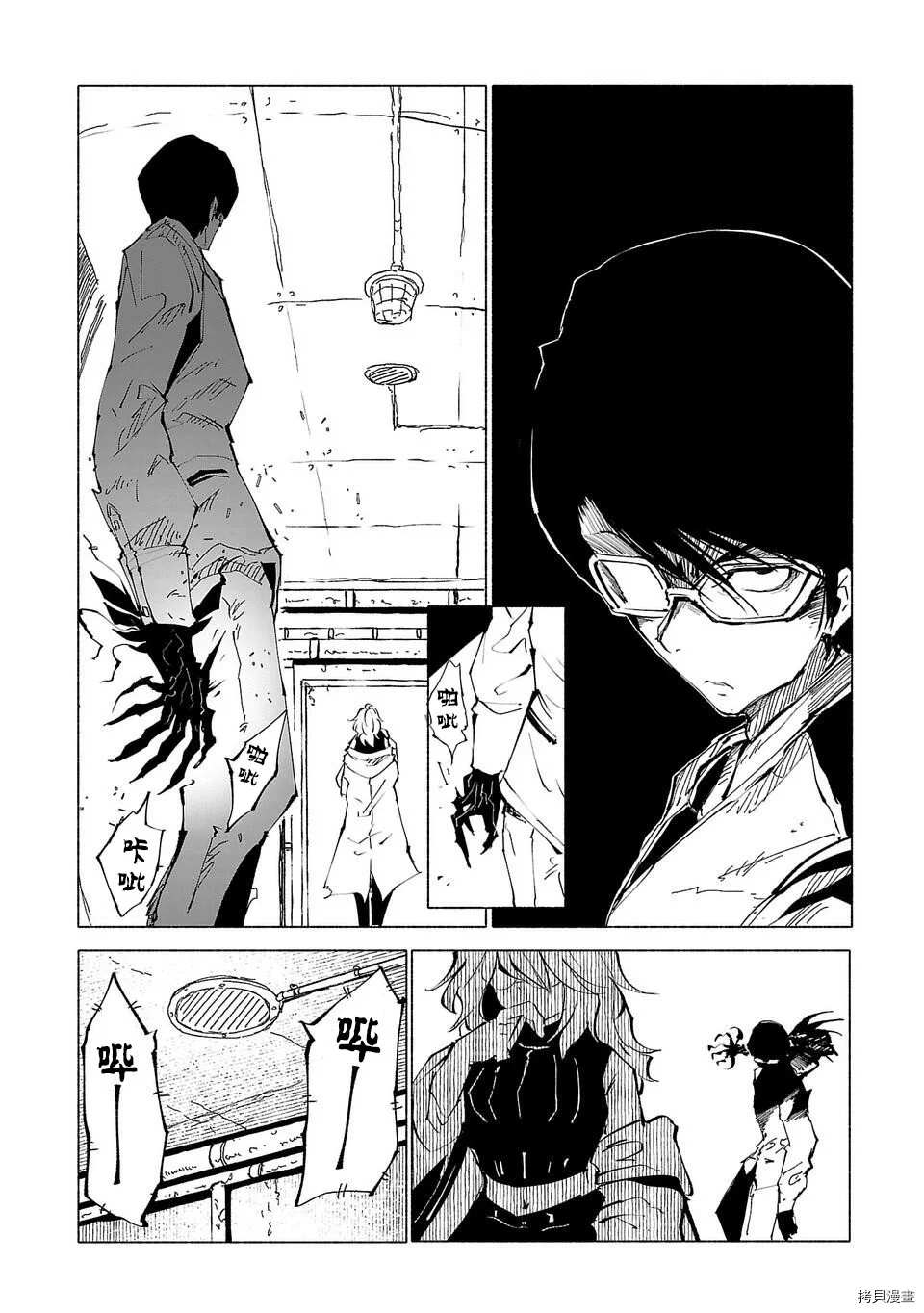 第49话5