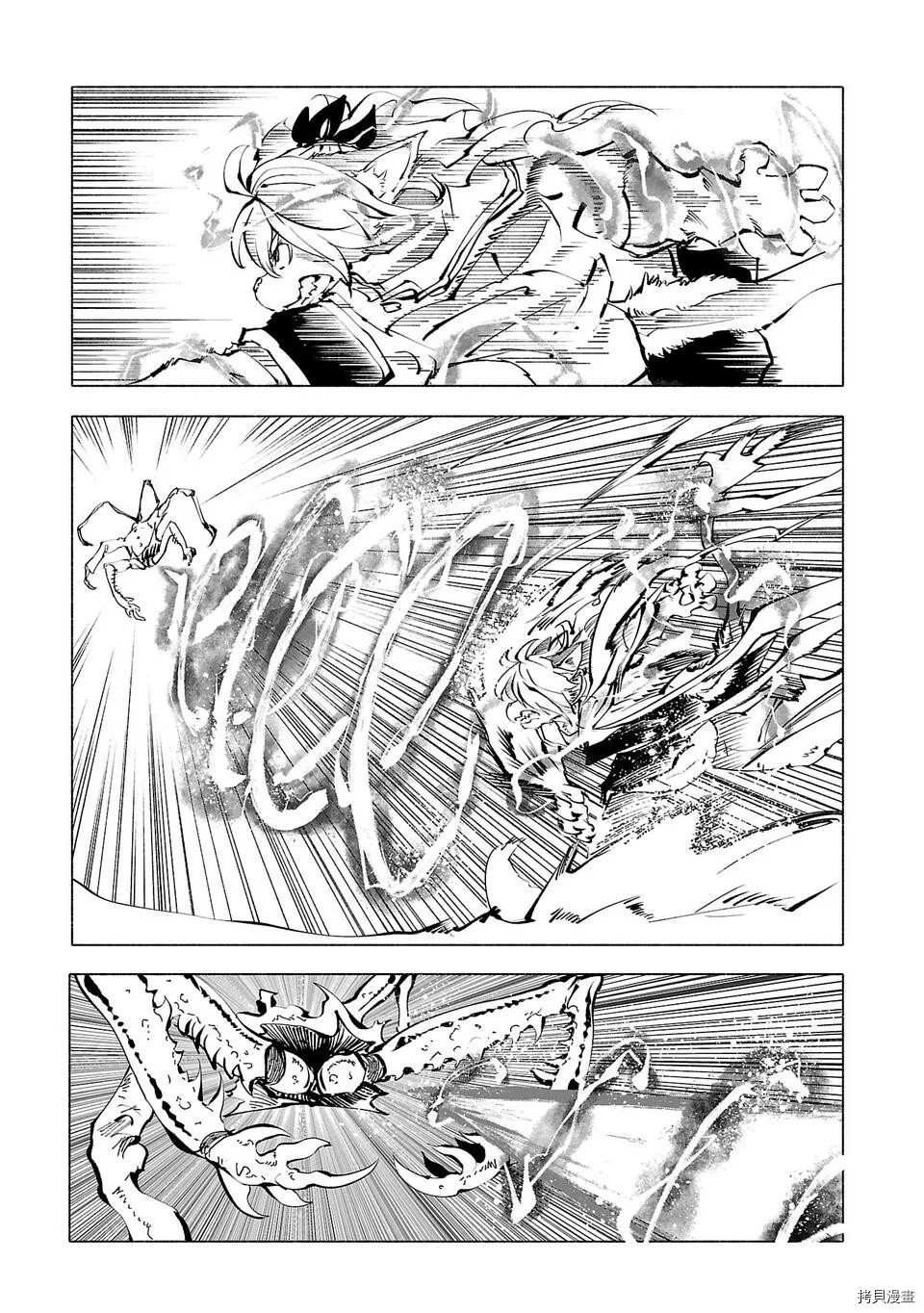第49话8