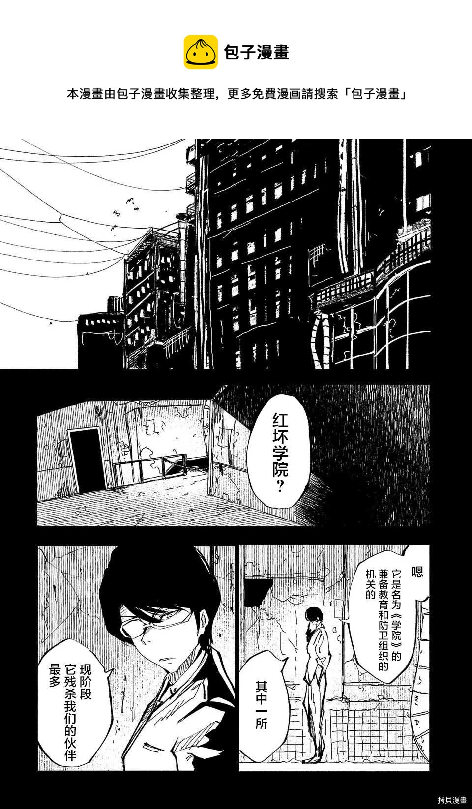 第50话0