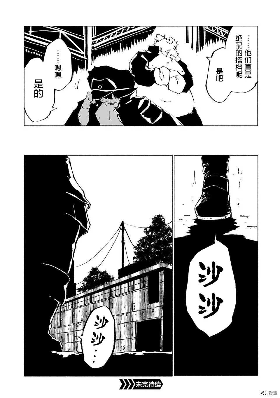 第50话17