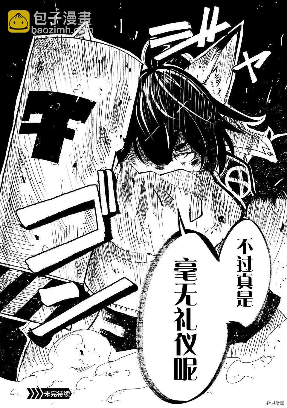 第51话17
