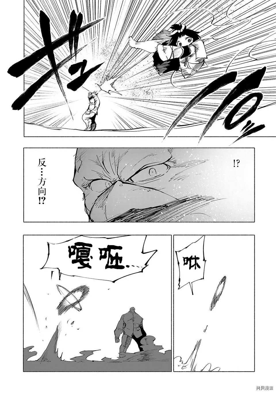 第53话13