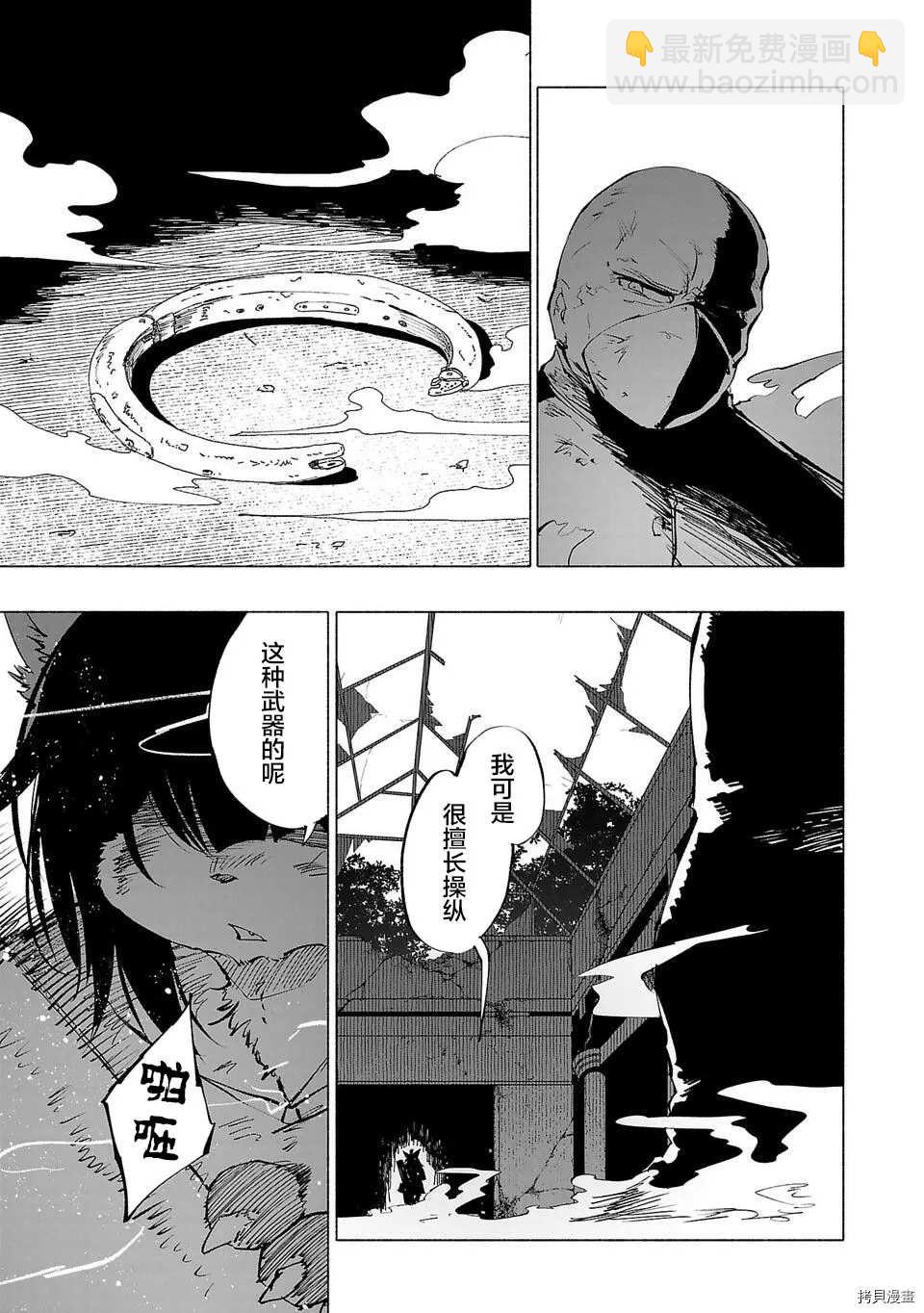 第53话14