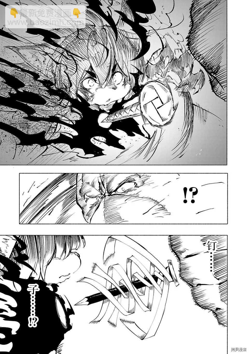 第54话12