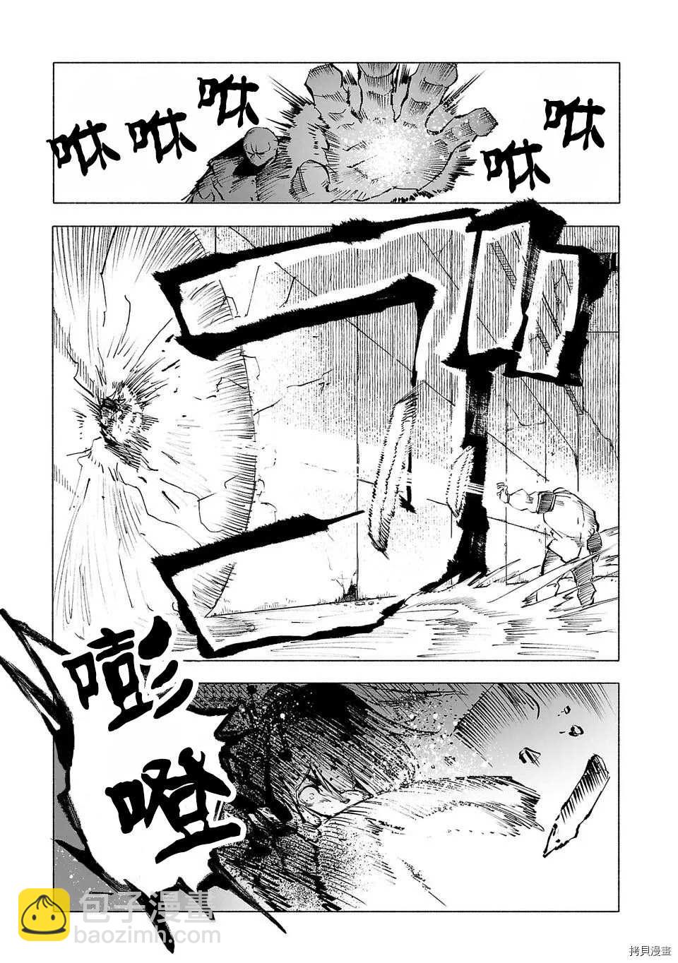 第54话8