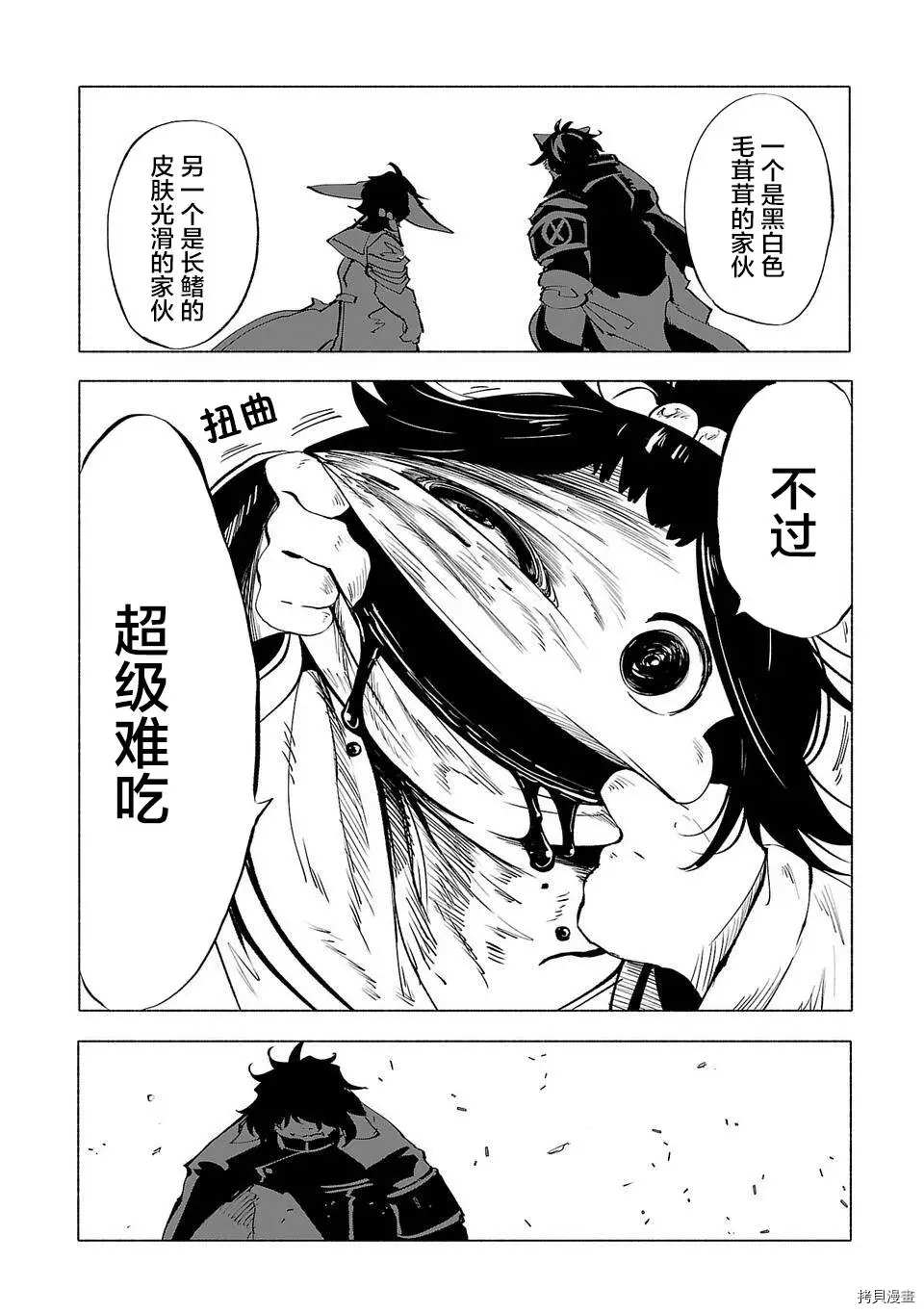 第55话11