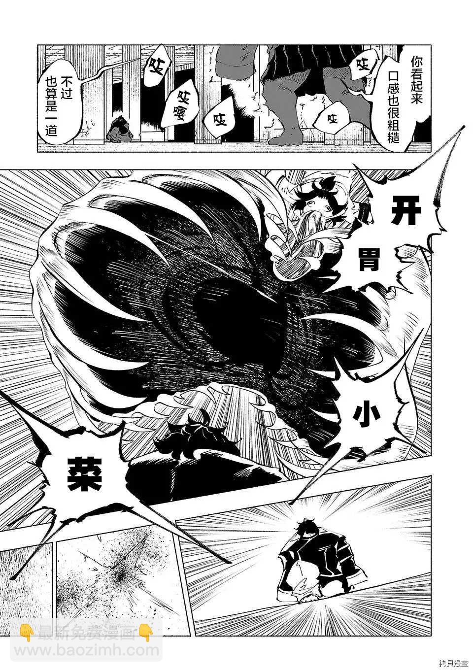 第55话12