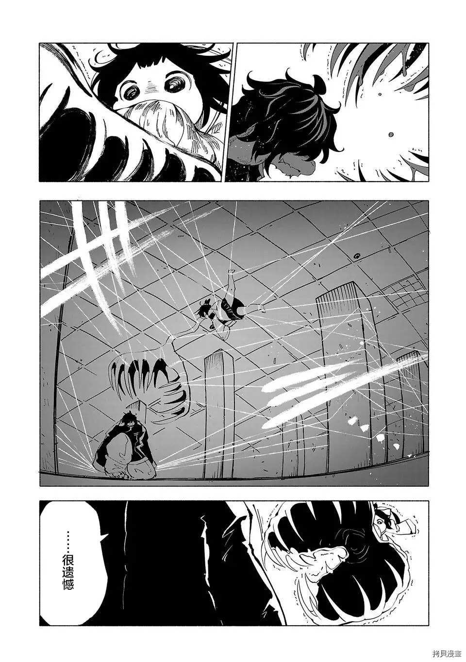 第55话13