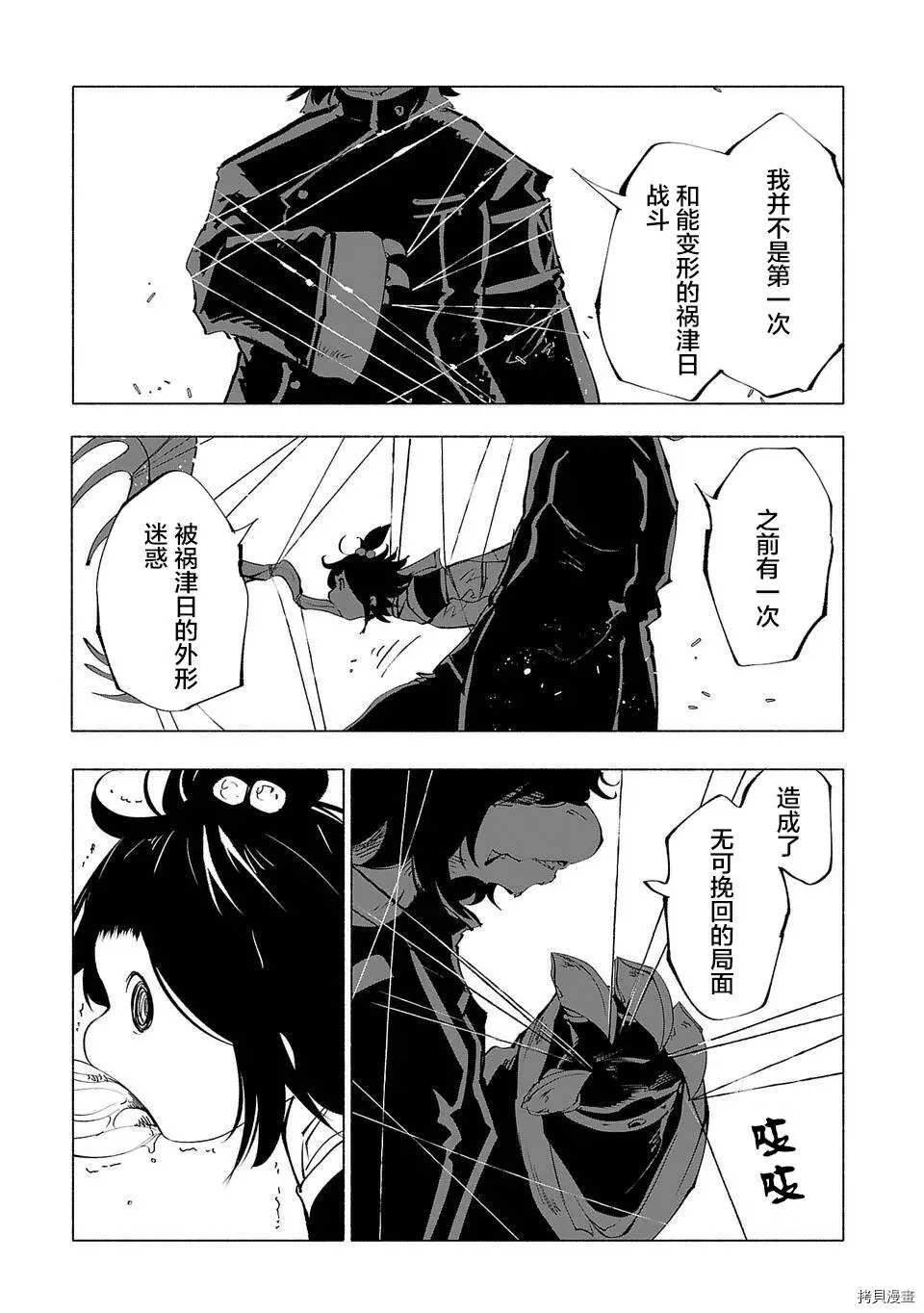 第55话14