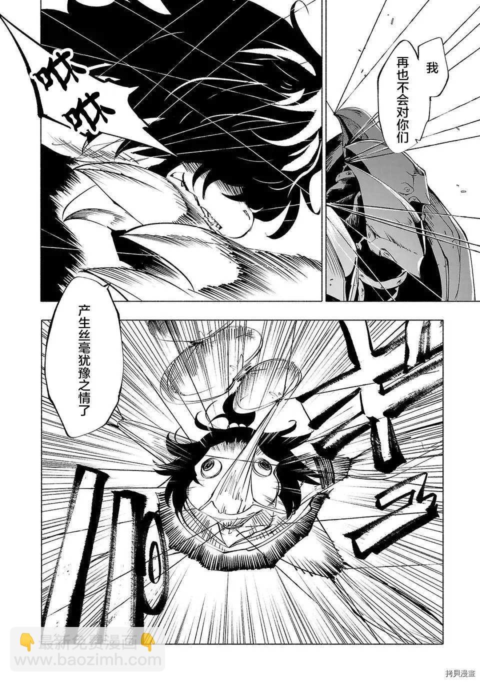 第55话15