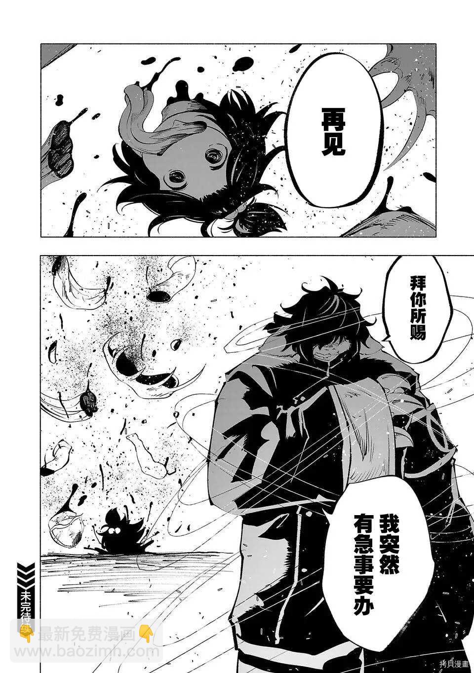 第55话17