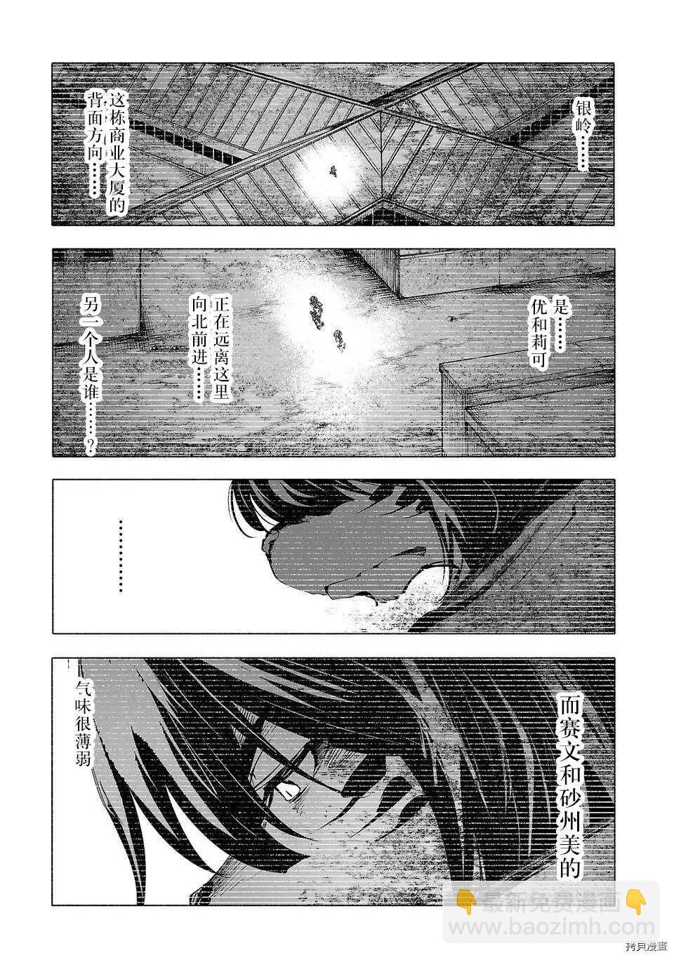 第55话2