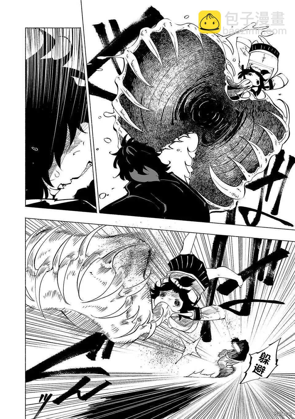 第55话9