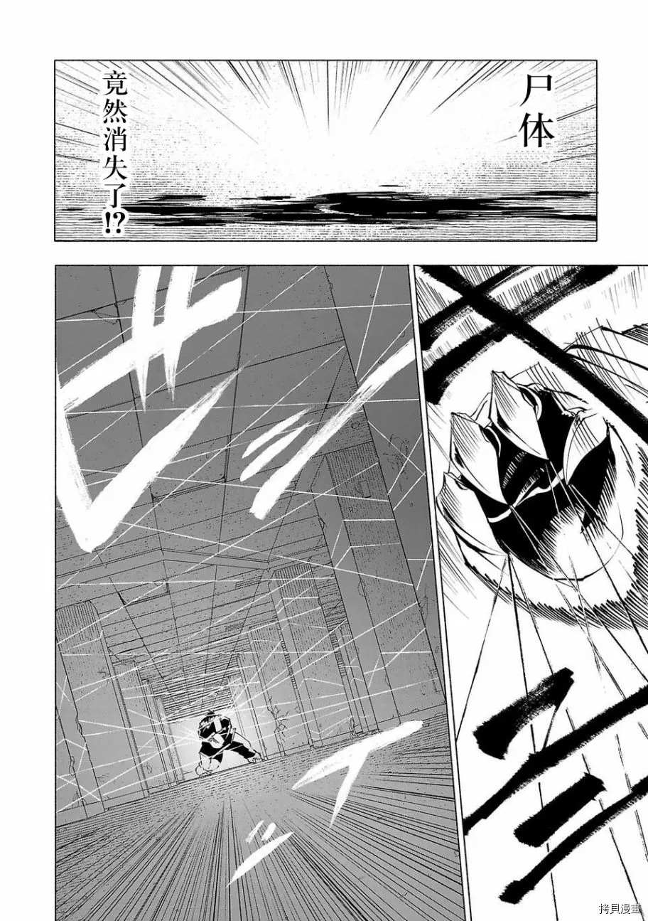 第56话1
