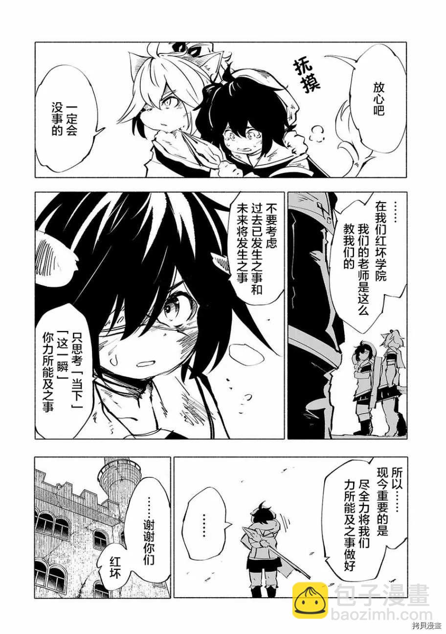 第56话15