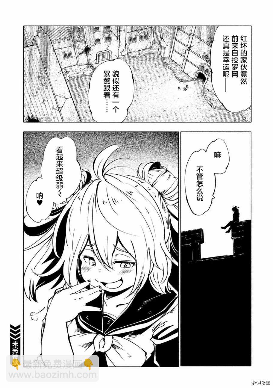 第56话16