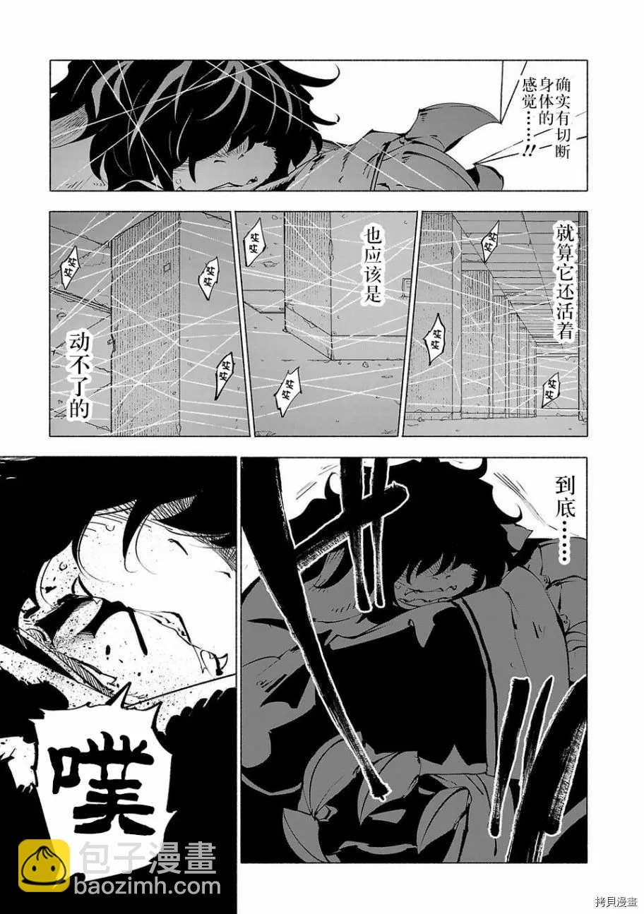 第56话2