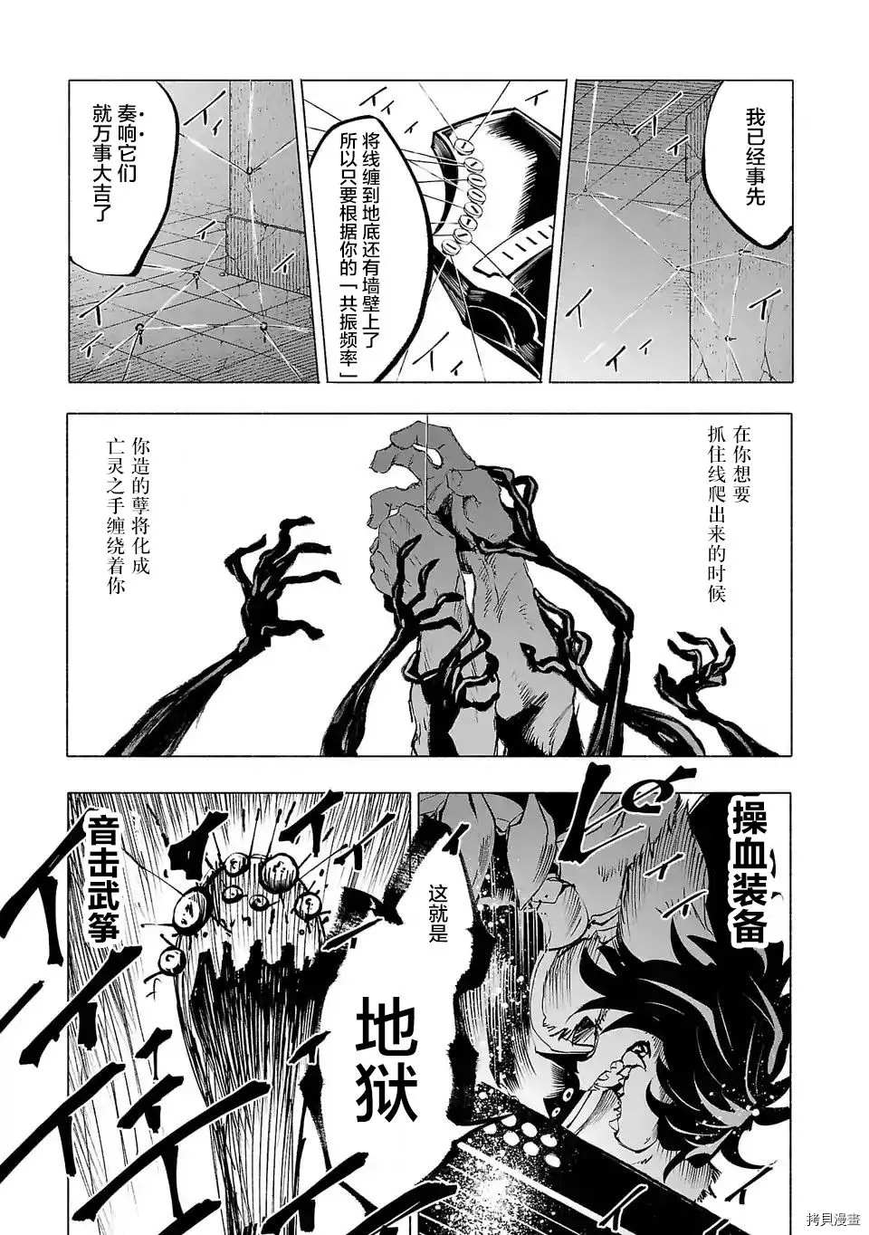 第57话14