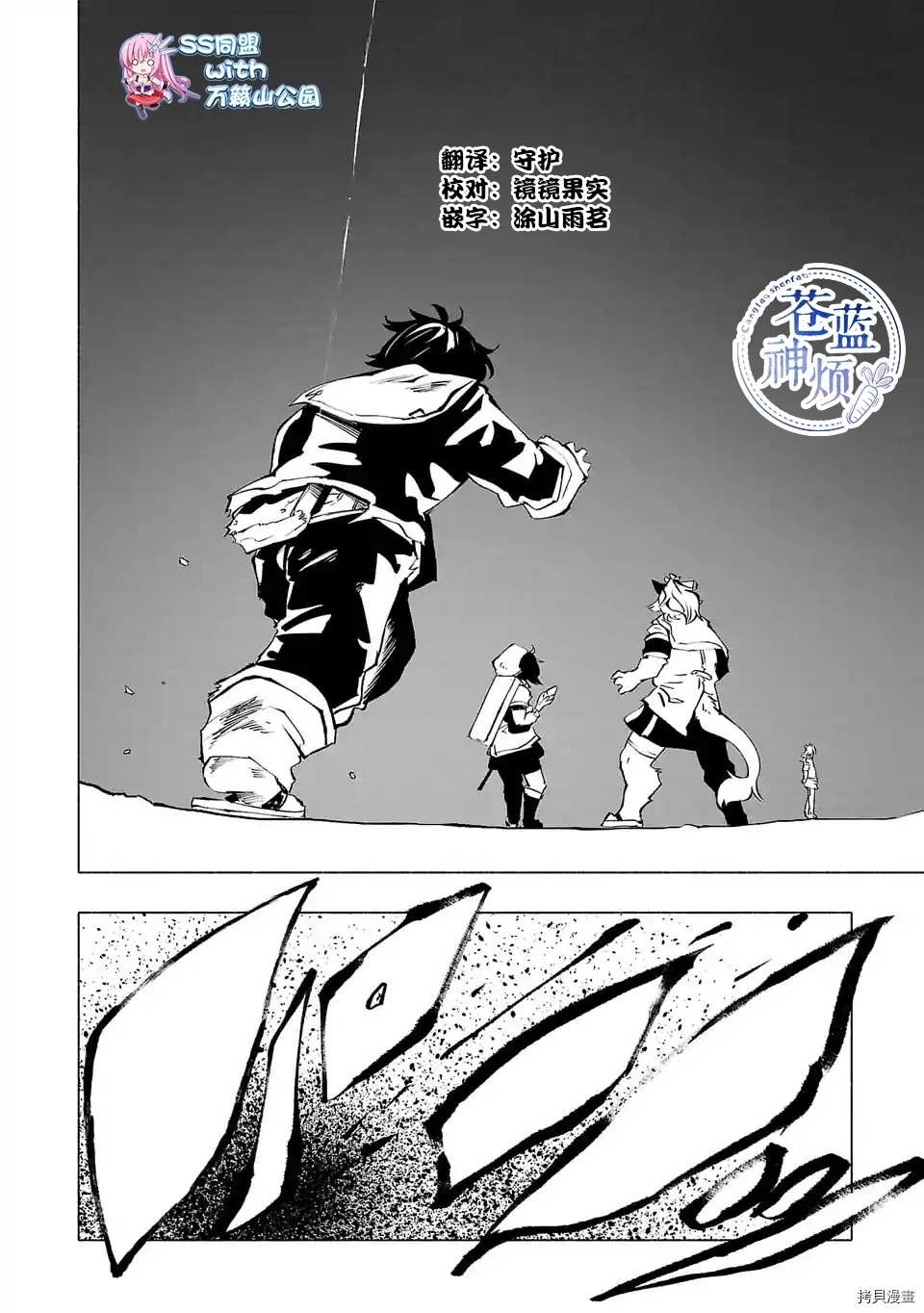 第57话3