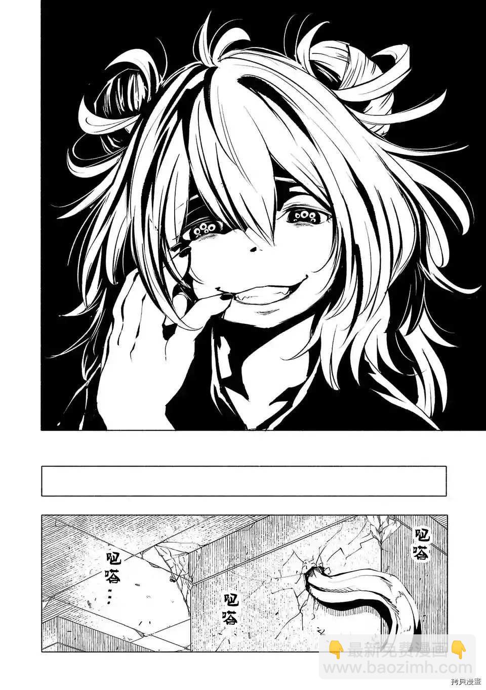 第57话5