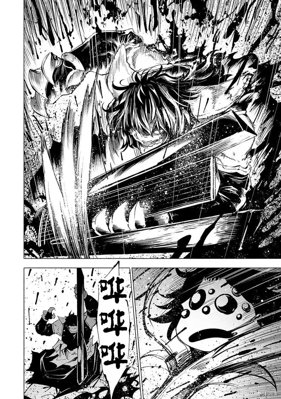 第57话9