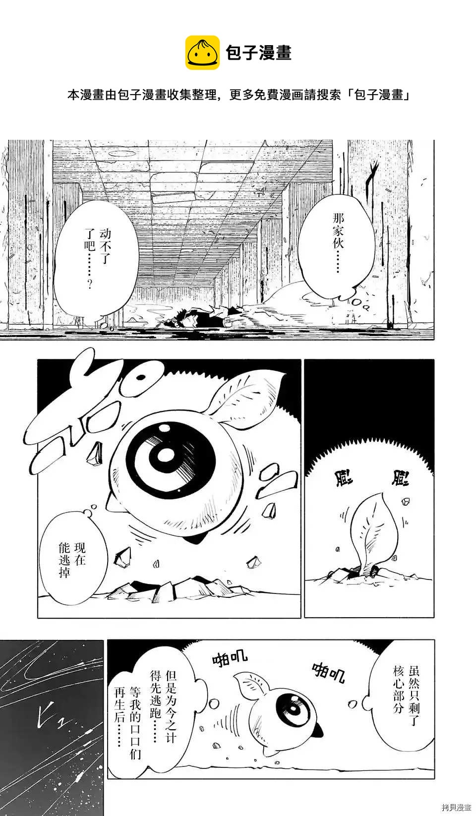 第58话0