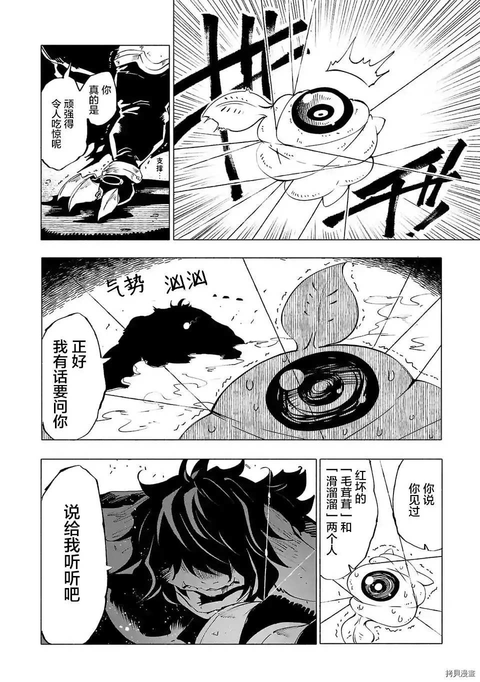第58话1