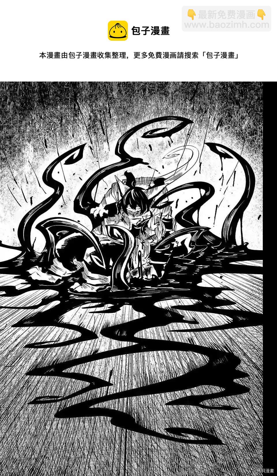 第58话10
