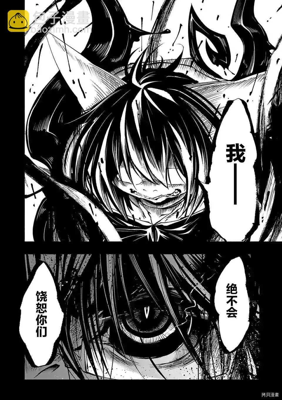 第58话11