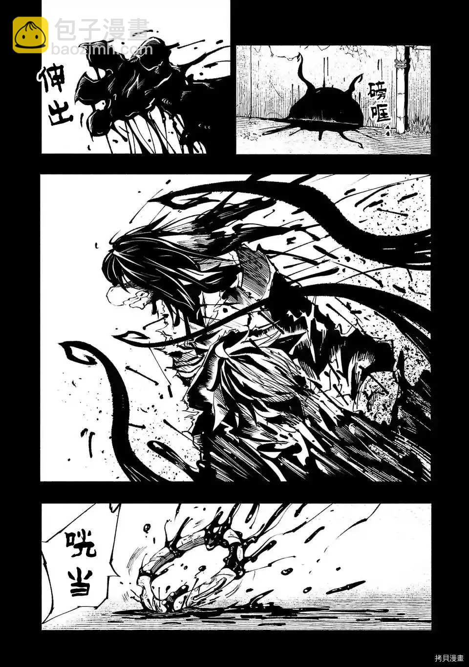 第58话13