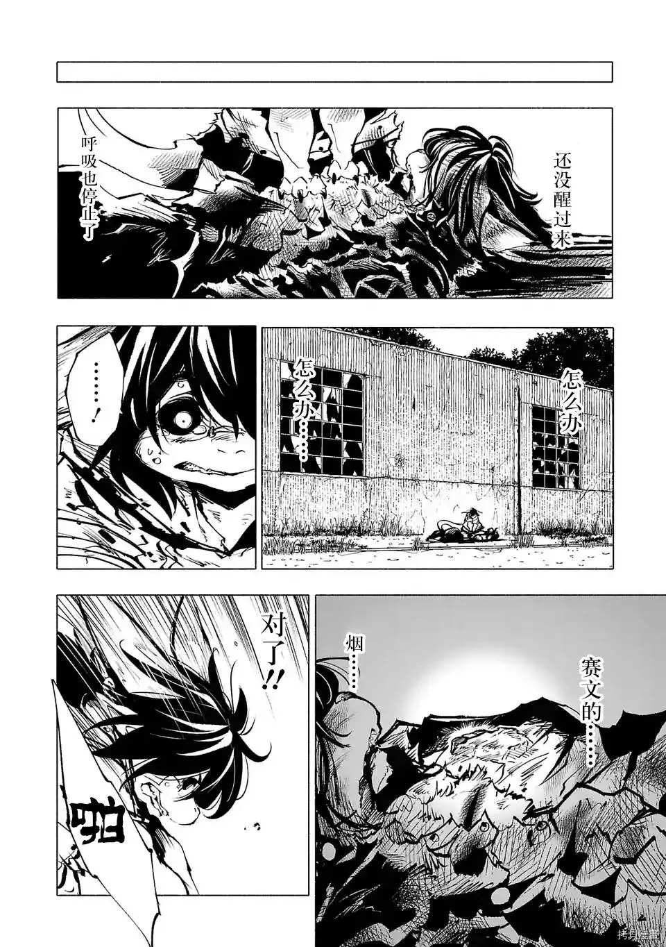 第58话15