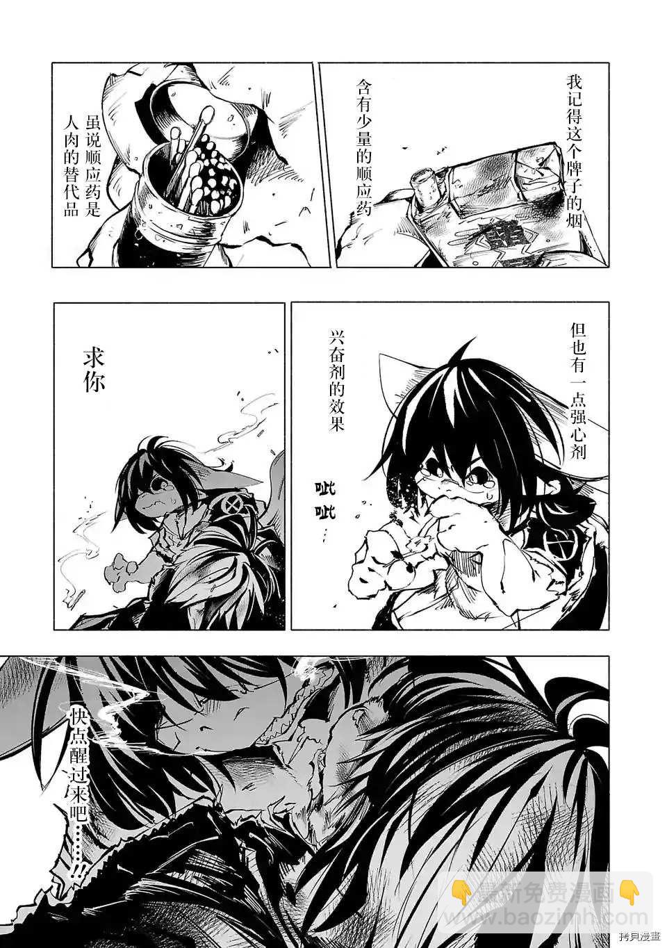 第58话16