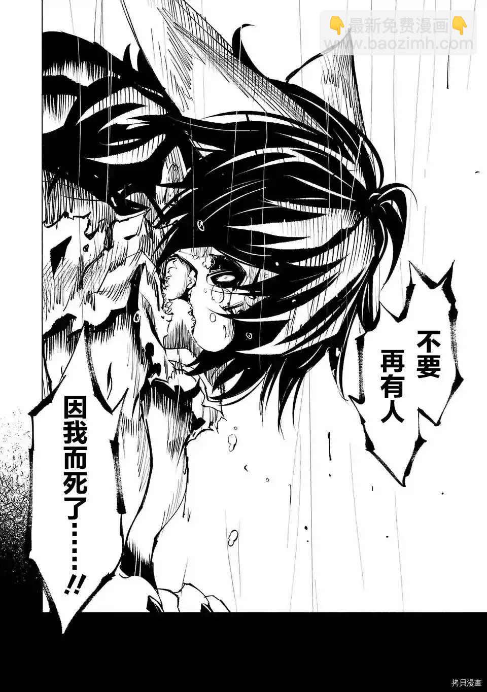 第58话3