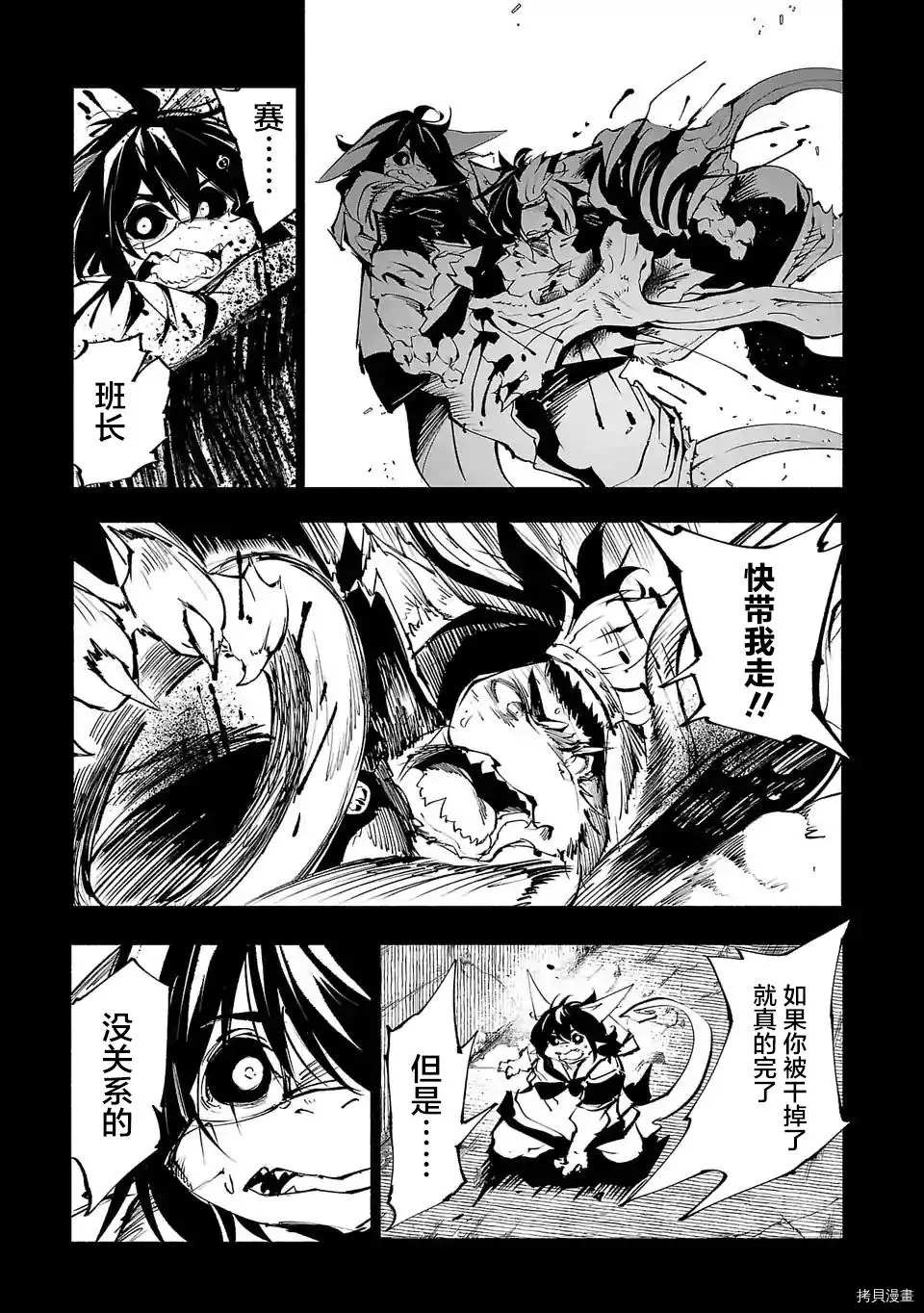 第58话8