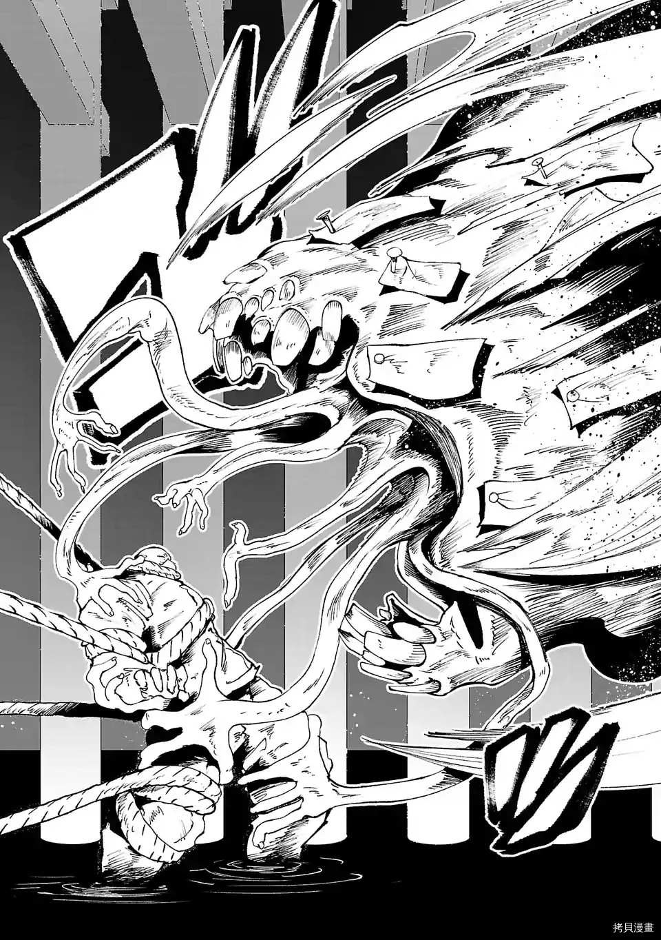第60话11