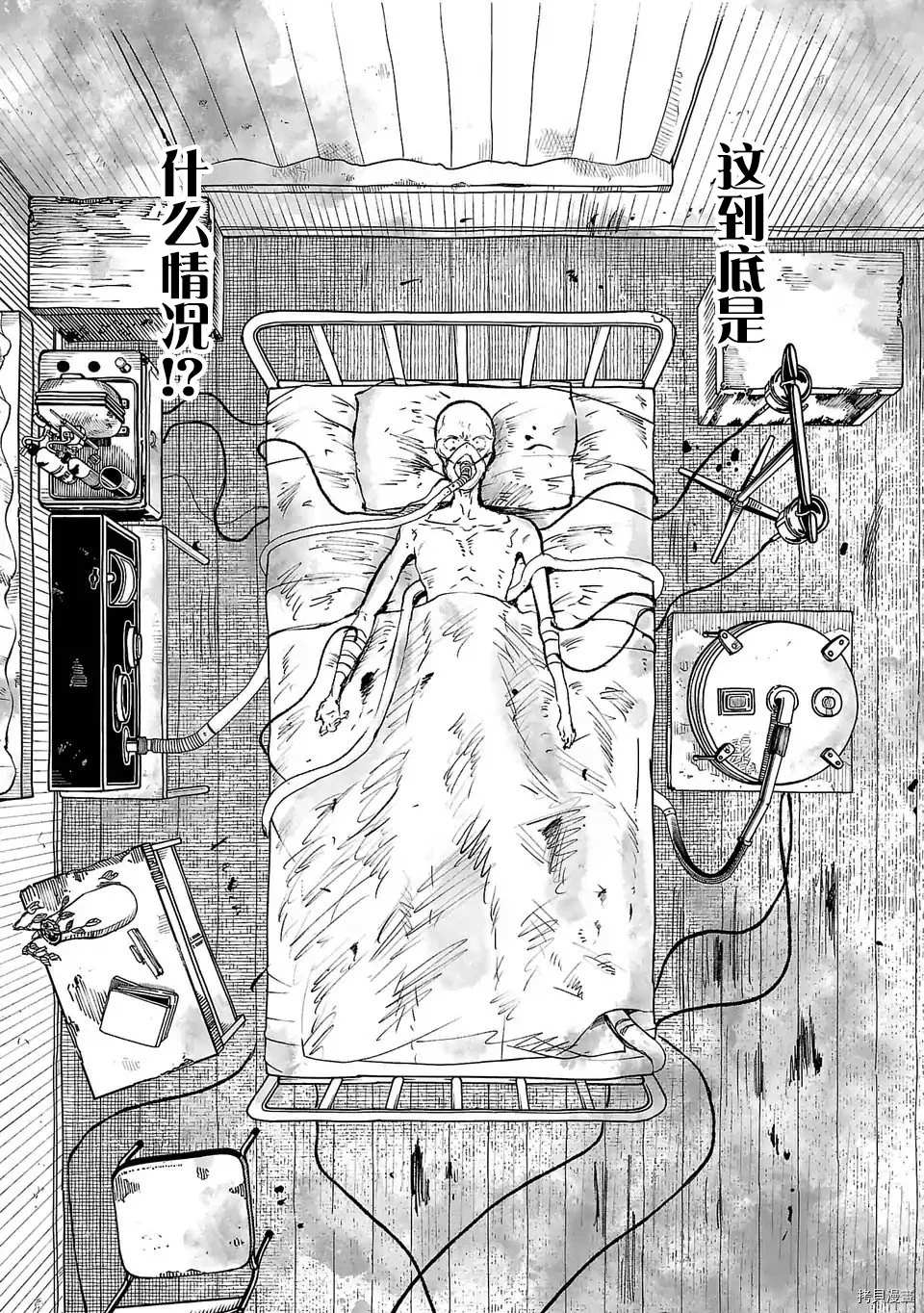 第60话14