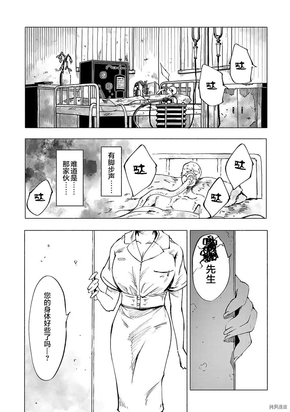 第60话15