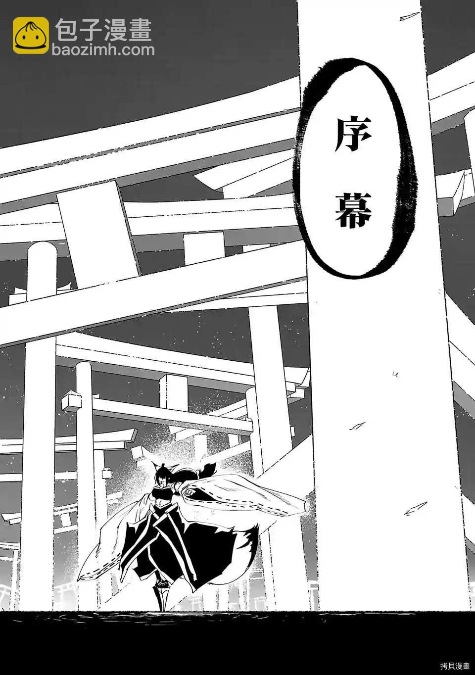 第60话7