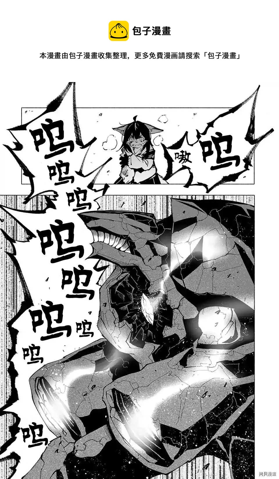 第62话0