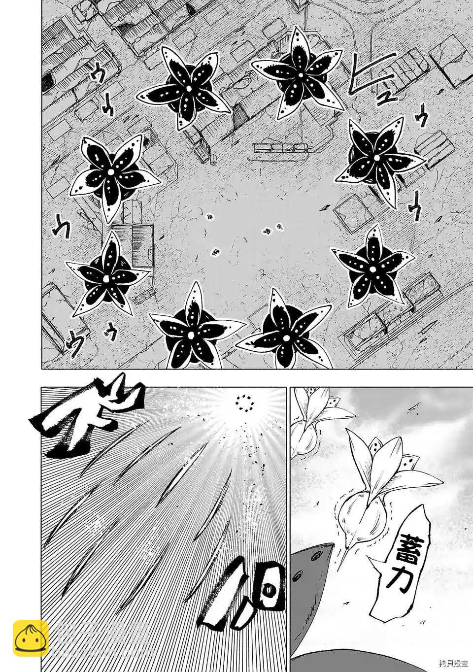 第62话11