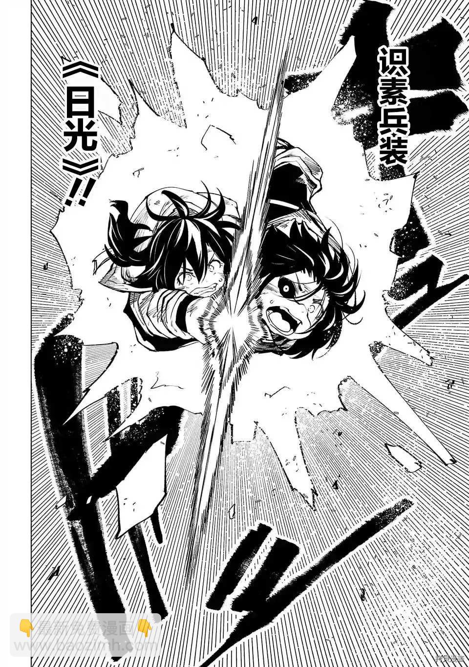 第62话13