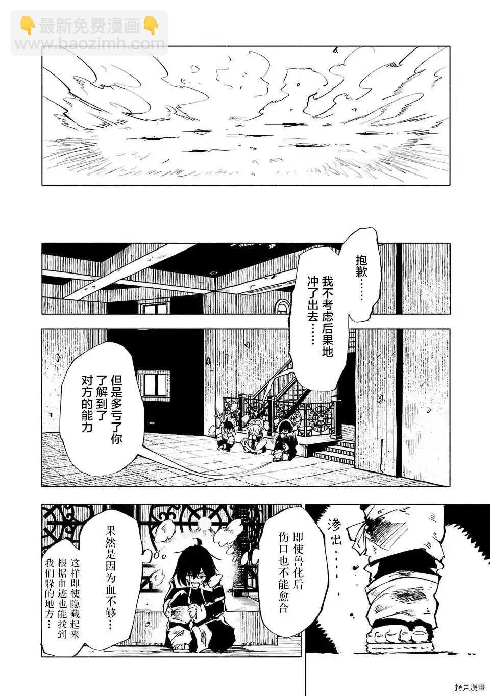 第62话15