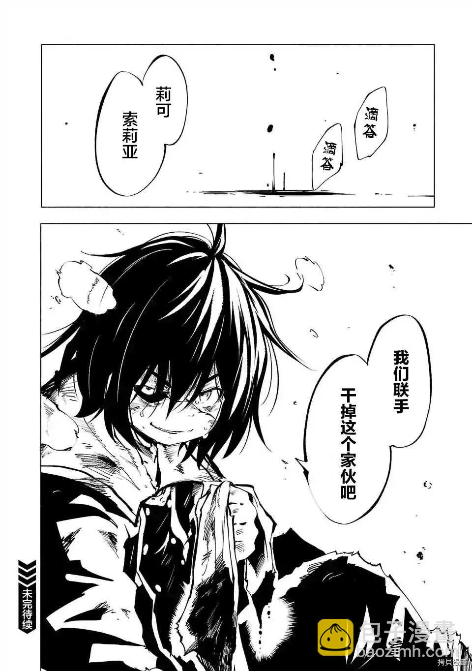 第62话17