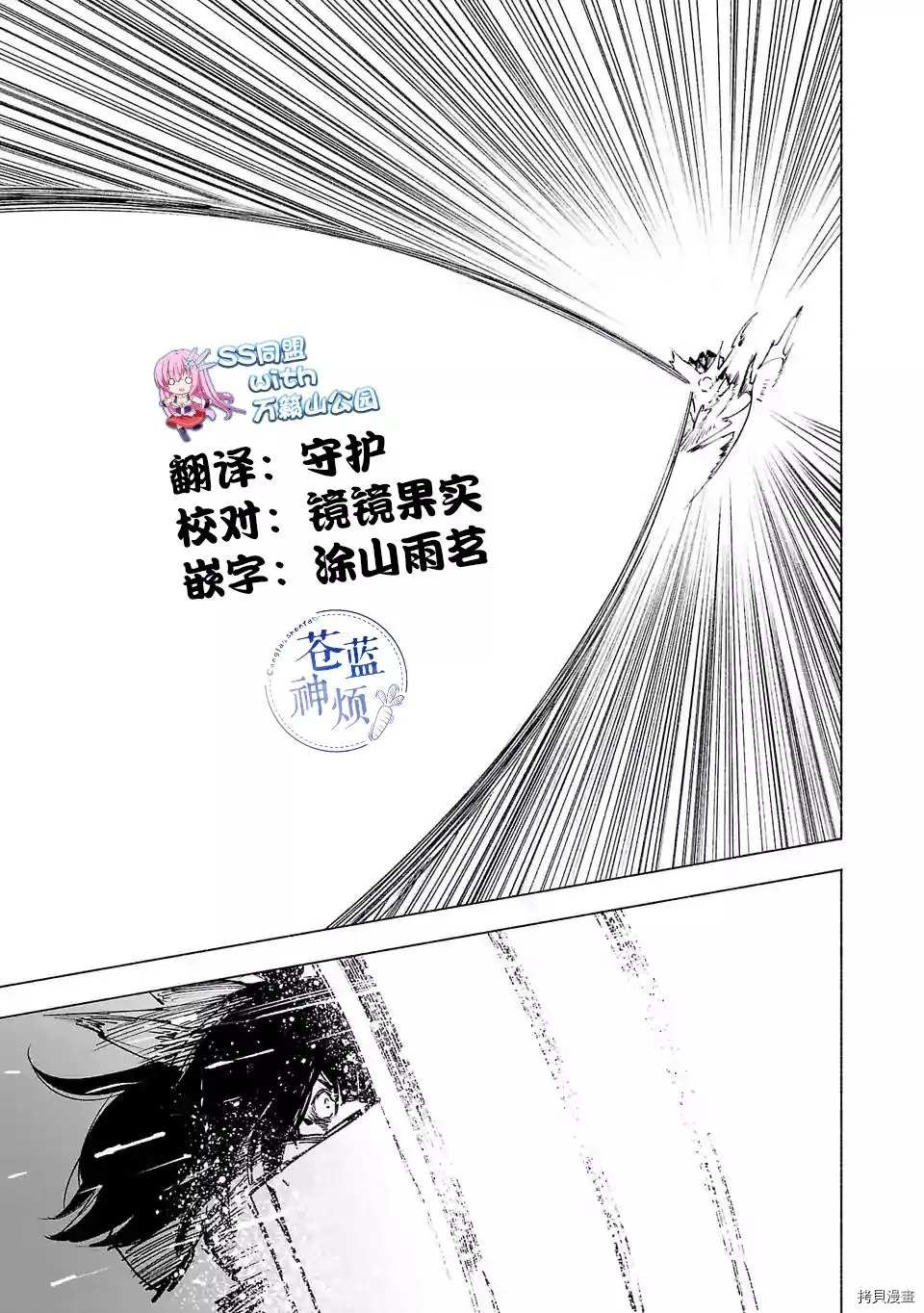 第62话2