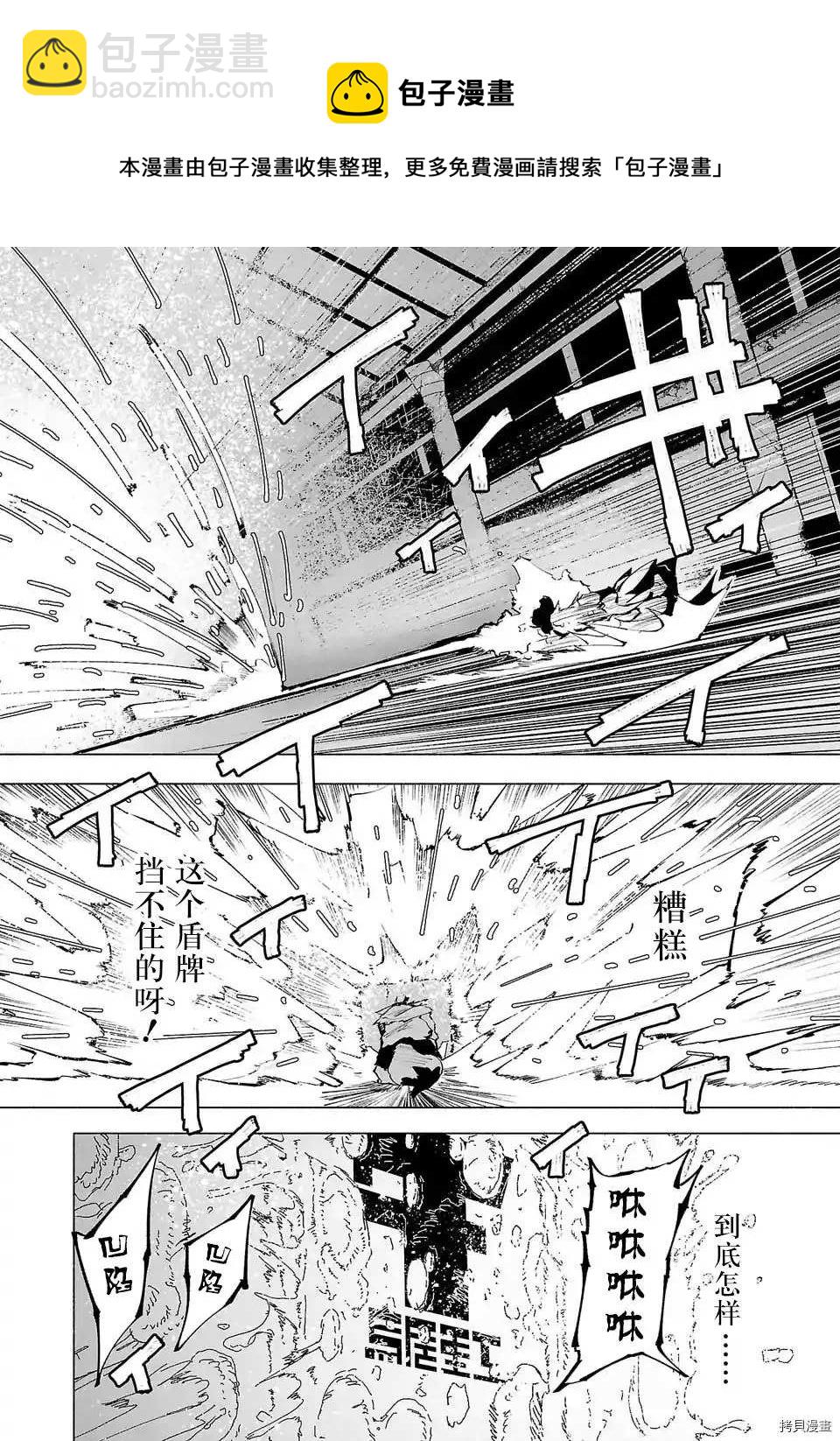 第62话3