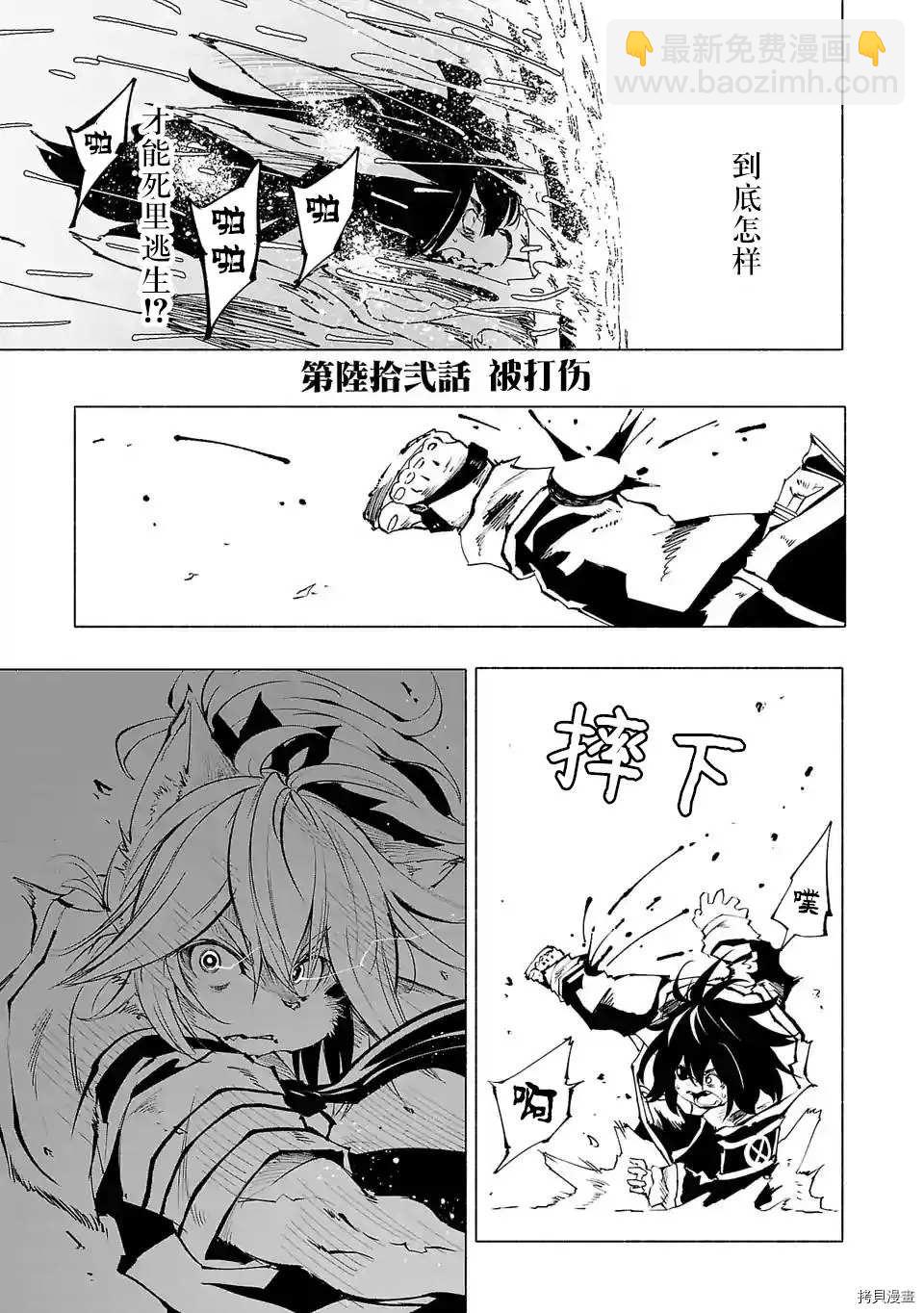 第62话4